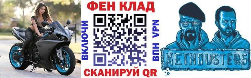 Амфетамин Розовый  купить наркоту  Ряжск 