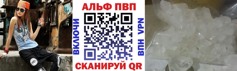 Alpha PVP СК  Ряжск 