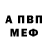 МЕТАДОН белоснежный Bozhena