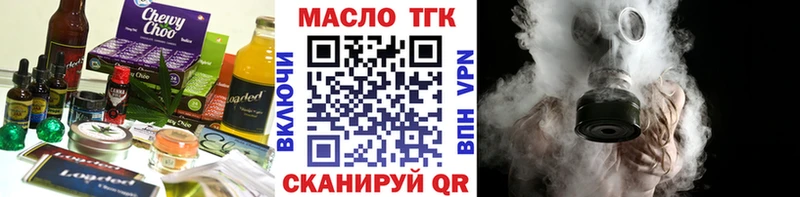 сколько стоит  Ряжск  Печенье с ТГК марихуана 