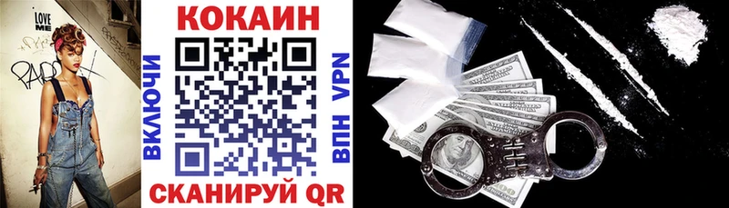 где продают наркотики  МЕГА рабочий сайт  КОКАИН 99%  Ряжск 