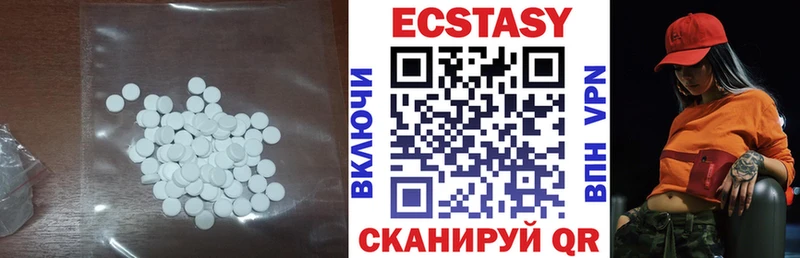 Ecstasy 250 мг  даркнет формула  Ряжск  блэк спрут онион 