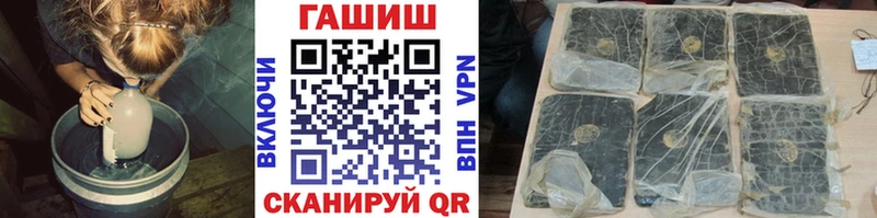 KRAKEN зеркало  Ряжск  ГАШИШ убойный  даркнет сайт 