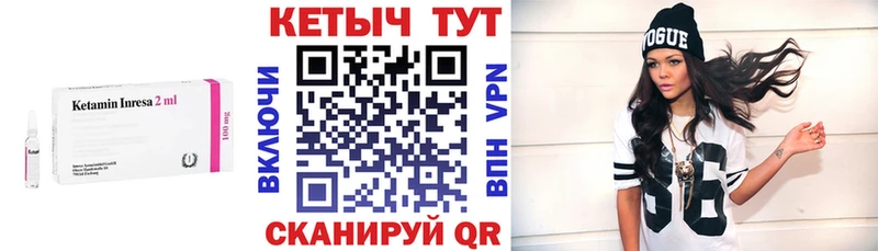 Кетамин ketamine  где найти   Ряжск 