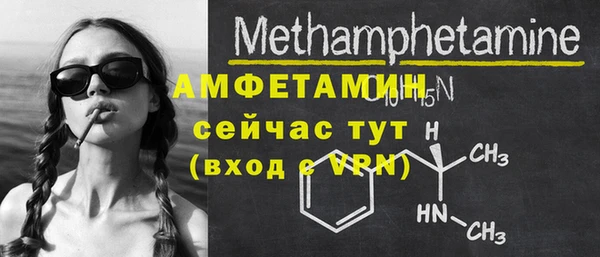 МДМА Нефтекумск