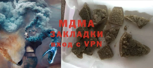 амф Нефтегорск