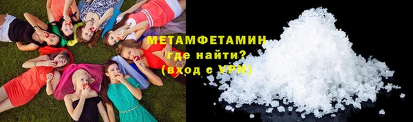 МДМА Нефтекумск