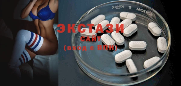 МДМА Нефтекумск