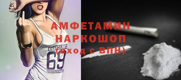 амф Нефтегорск