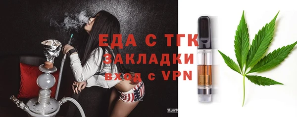 амф Нефтегорск