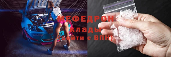 МДМА Нефтекумск