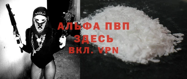 МДМА Нефтекумск