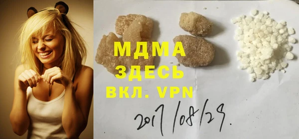 МДМА Нефтекумск