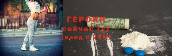 амф Нефтегорск