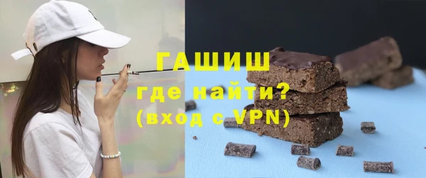 МДМА Нефтекумск