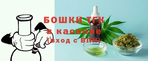 МДМА Нефтекумск