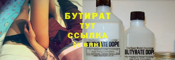 МДМА Нефтекумск