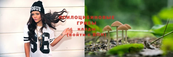 МДМА Нефтекумск