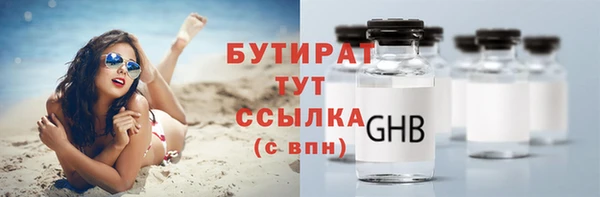амф Нефтегорск