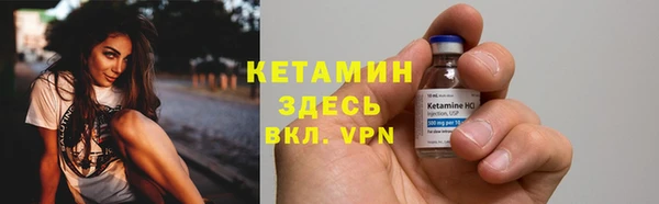 амф Нефтегорск