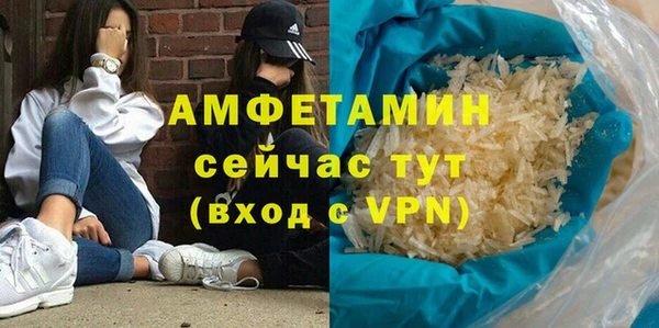 амф Нефтегорск