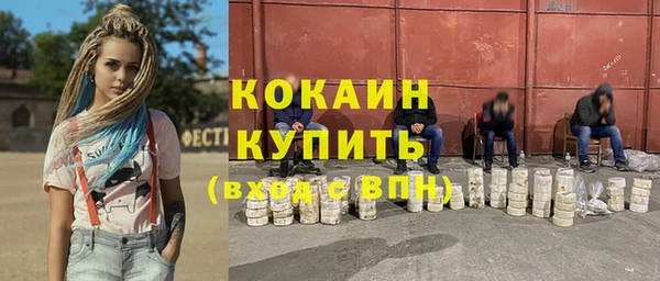 амф Нефтегорск
