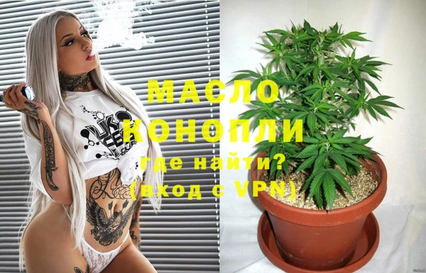 МДМА Нефтекумск