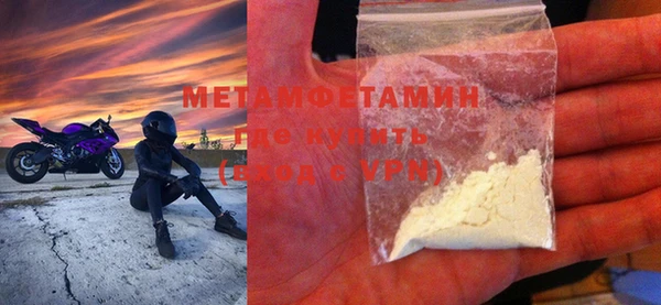 МДМА Нефтекумск