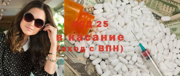 МДМА Нефтекумск