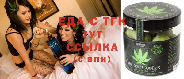 амф Нефтегорск