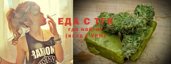 МДМА Нефтекумск