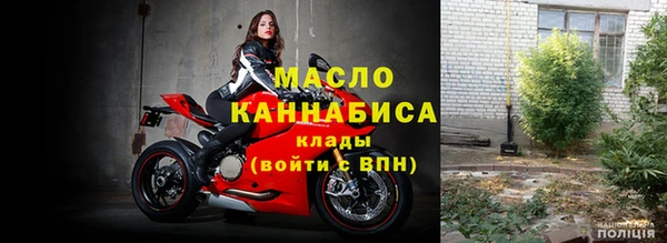 амф Нефтегорск