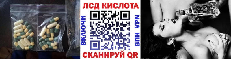 Лсд 25 экстази ecstasy  Ряжск 