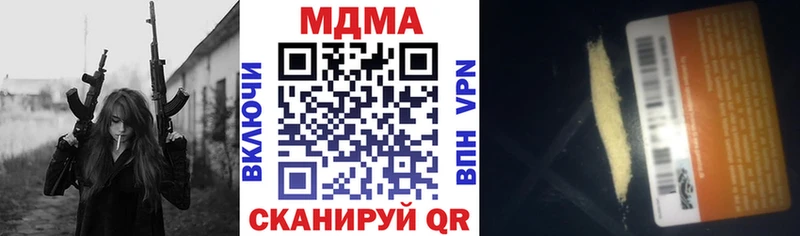 МДМА молли Ряжск