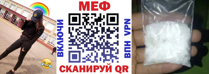 ссылка на мегу маркетплейс  Ряжск  Меф мяу мяу  сайты даркнета какой сайт  купить  
