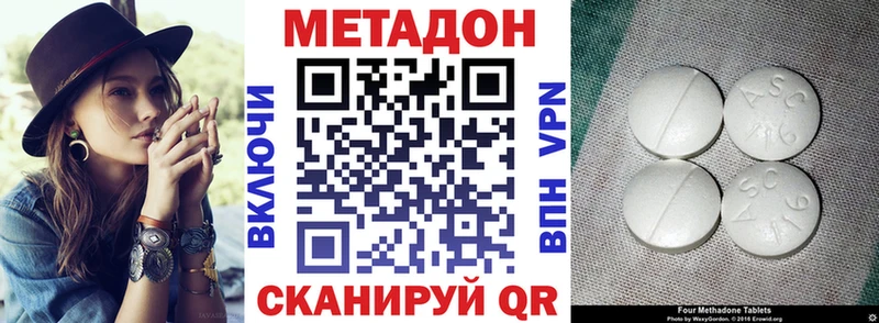 mega сайт  Ряжск  Метадон белоснежный 