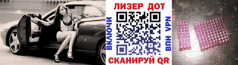 Марки N-bome 1,8мг  Ряжск 