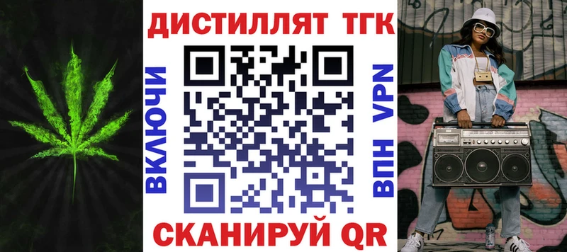 blacksprut   Ряжск  ТГК вейп с тгк 